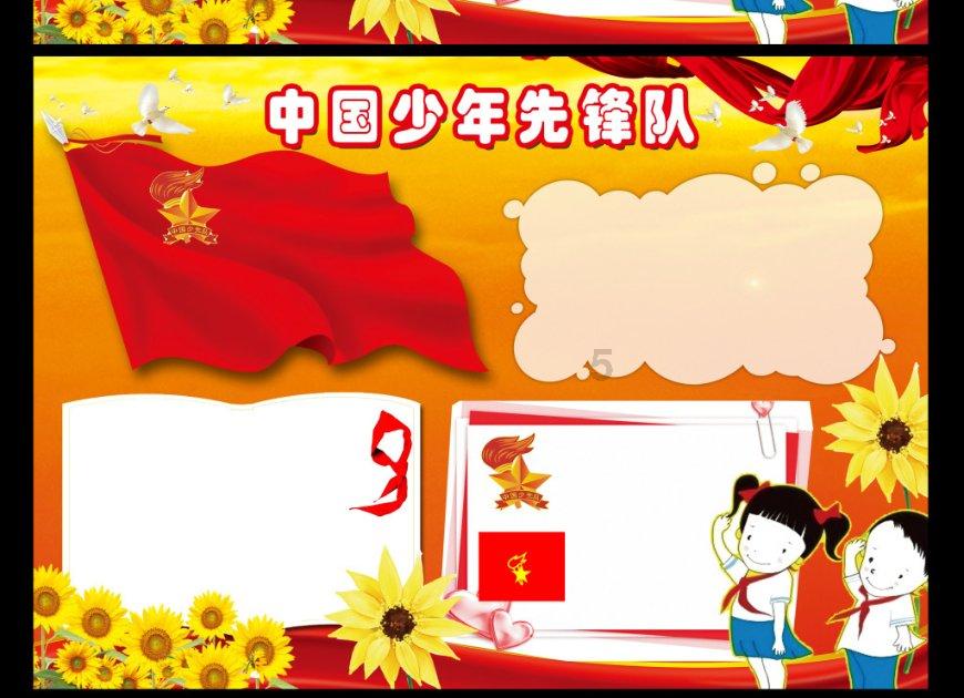 最美的校园女生76