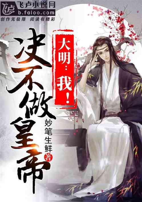 火星漫画app官方下载最新版游戏画面