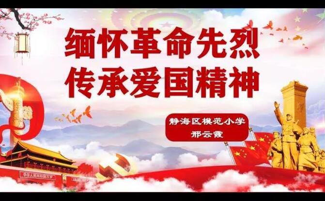 白球进黑洞选关版