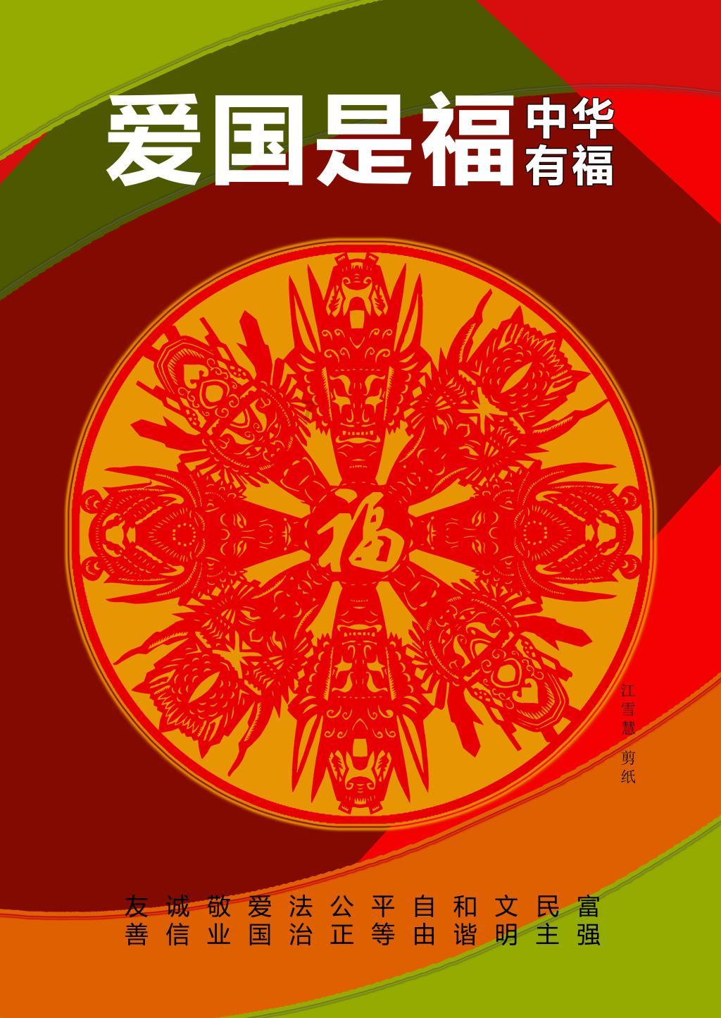 狡猾小偷